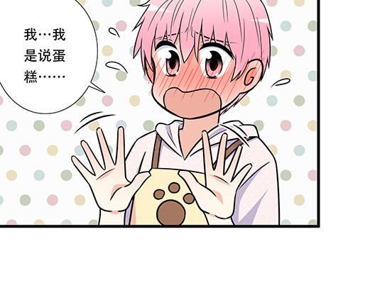 第四十八话：这样撒娇谁受得了8