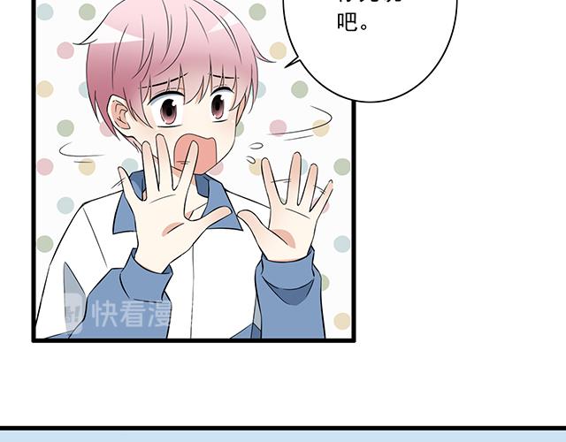 第六话：相互误解8