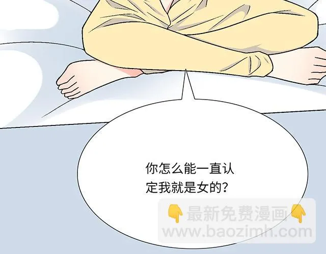55 你是怎么想的？25