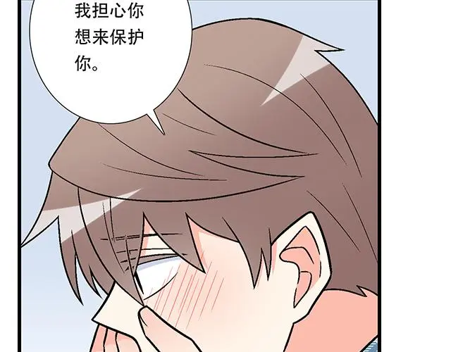 110我想保护你20