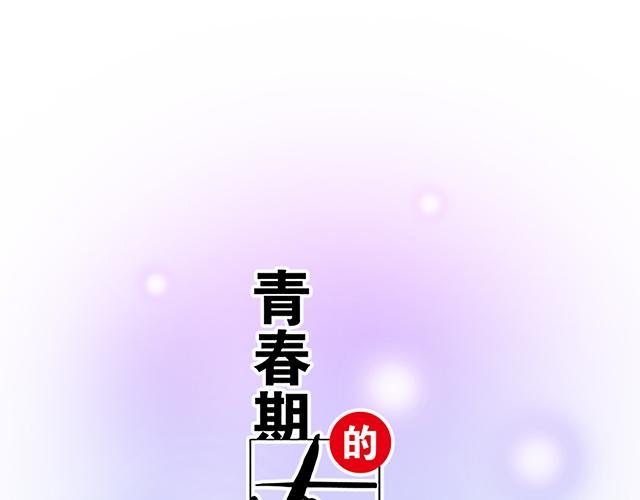 第十三话：尴尬的新一天0