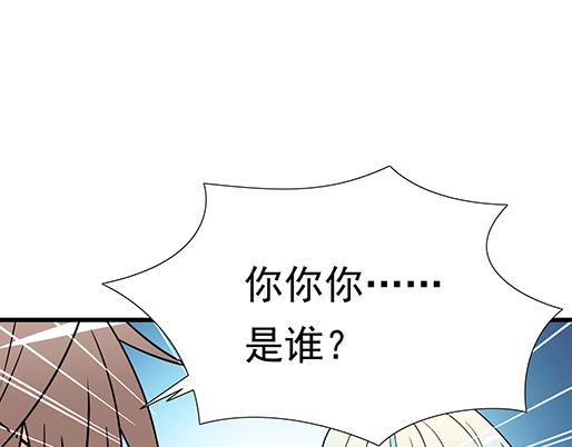 第三十五话：你是谁？33