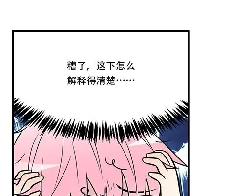 第五十一话：假装我的女朋友吧！8