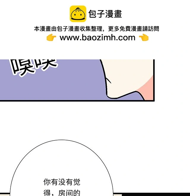 69 你们在房间里做了什么？1