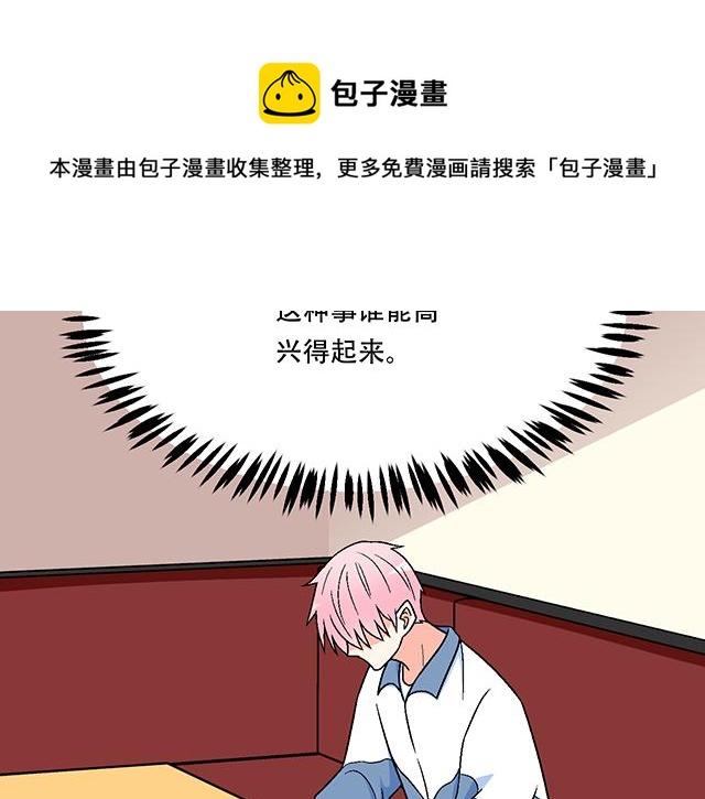 117你没什么想和我说的吗？20