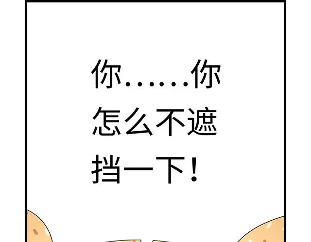 70 我的人我会看紧15