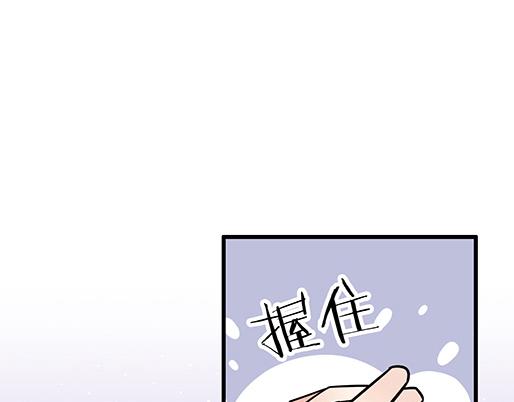 第三十四话：甜蜜蜜2