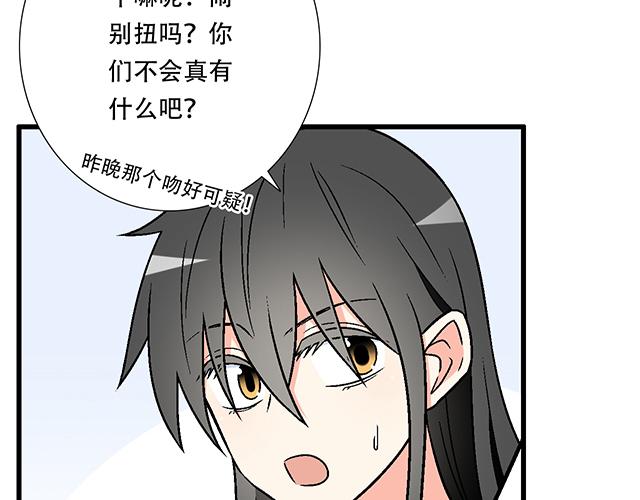 113我在你眼中看到了情欲13