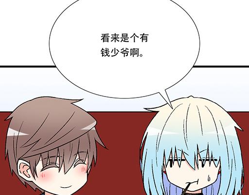 82所以你是男女通吃的大渣男吗16