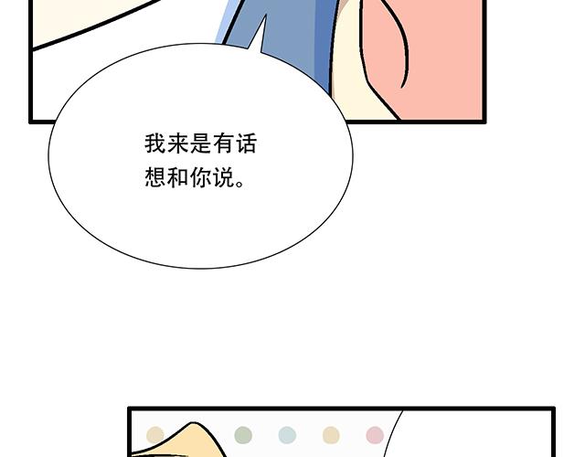 121无疾而终的青春_第一季完59