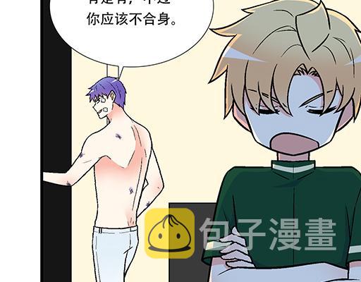 68相拥而眠37