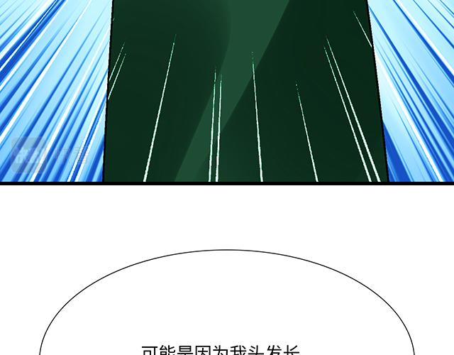 23 难道他是双？30