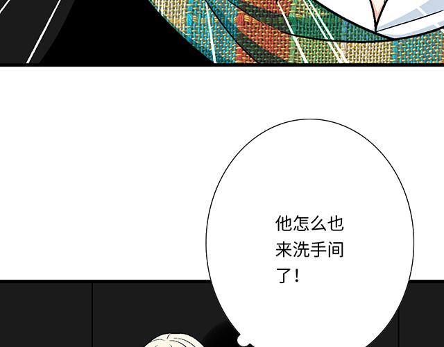 27 在男厕相遇8