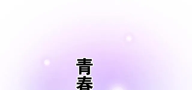 44 我们约会吧！0