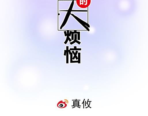 第四十七话：到访1