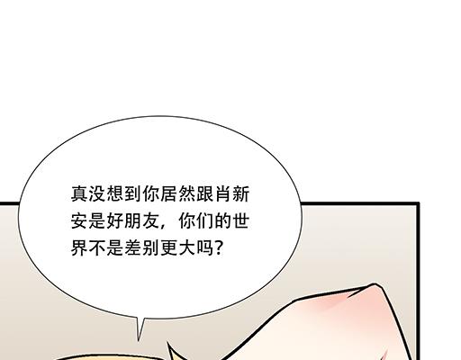 67磨人的小狼狗32