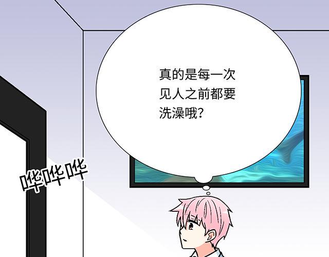 39 家教日36