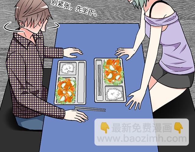 6 “她”是渣女吗？49
