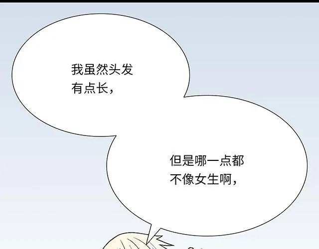 55 你是怎么想的？23