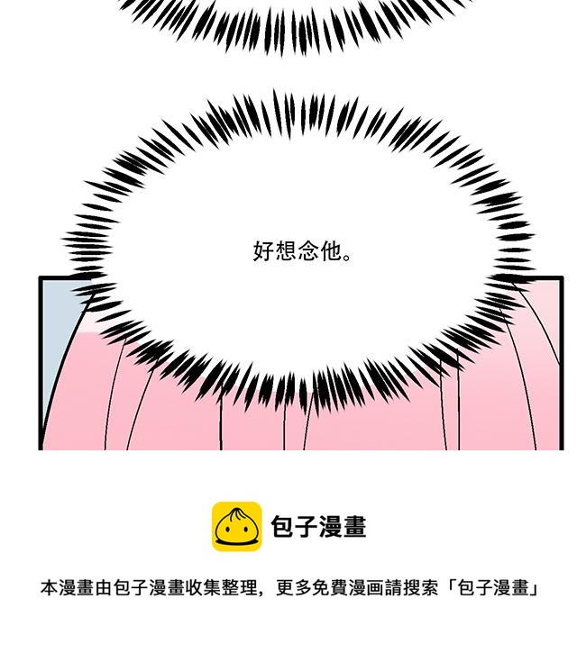 114败露8