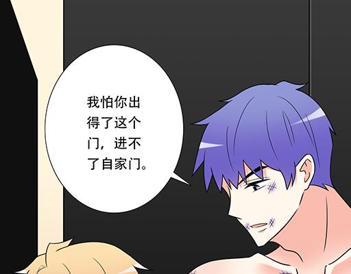 第六十话：要不要一起“学习”？36