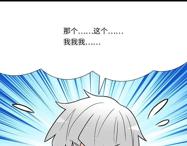60 他是我的型！25