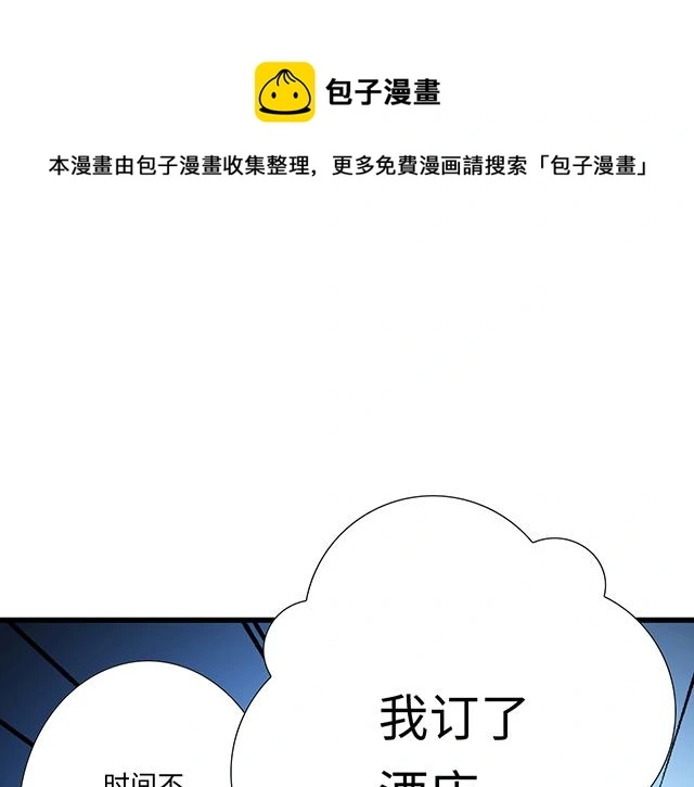 29 你知道去酒店的意思吗？0