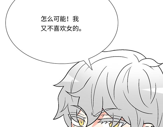 9 原来你想勾引我16