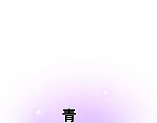 88上课不能玩手机哦！4