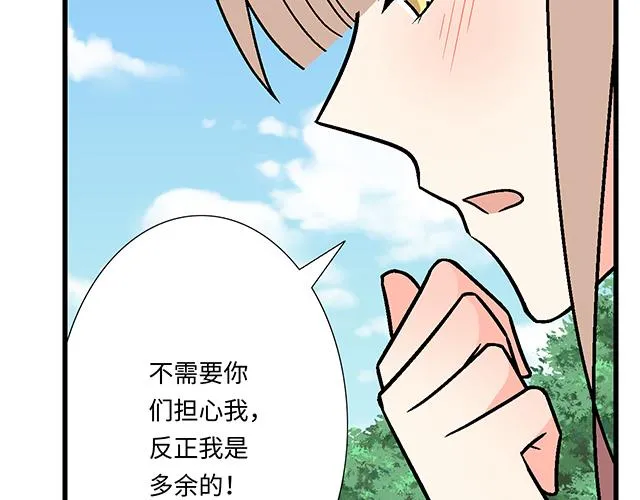 44 我们约会吧！13