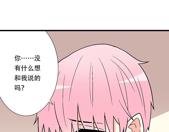 117你没什么想和我说的吗？31