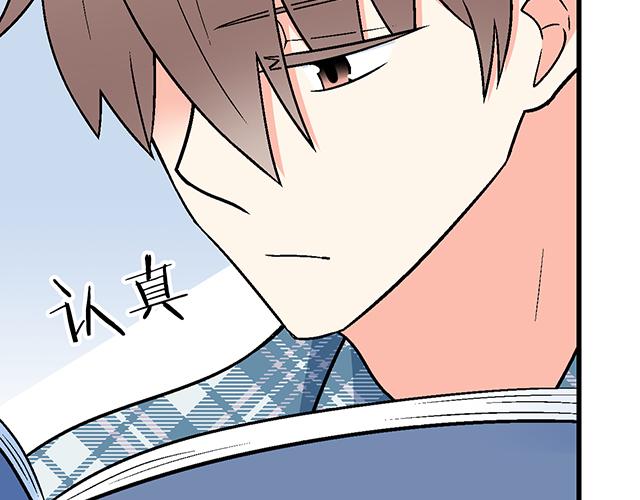 109我到底怎么了？44