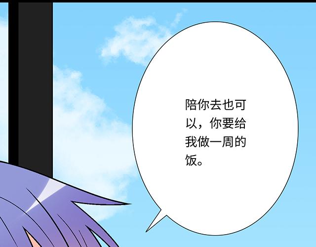 8 我喜欢直男！29