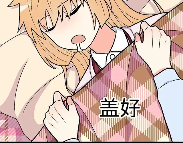 77 暧昧情愫52