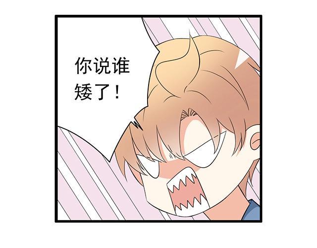 第八话：在厕所碰到讨厌的人5