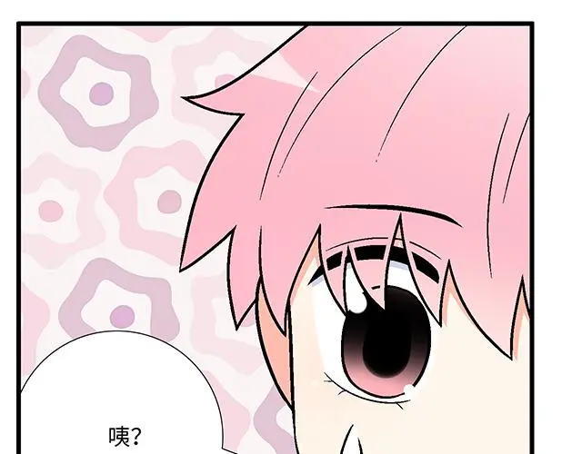 74 你喜欢我姐姐吗？47