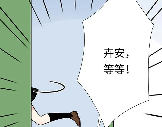 46 你喜欢她还是喜欢我？15