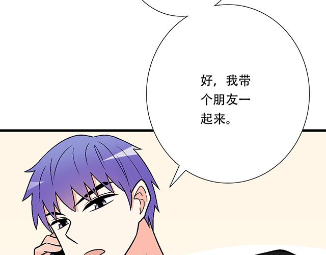 106收心养性？2
