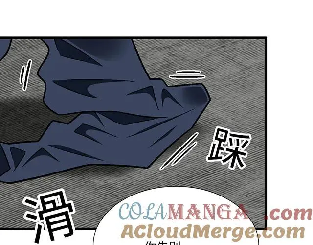 88 你怎么会……？15