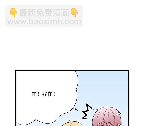 第十四话：你要对他负责任12
