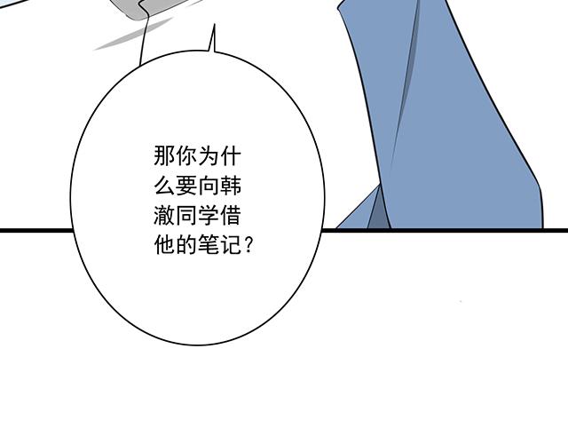 第一话：少年们的烦恼61