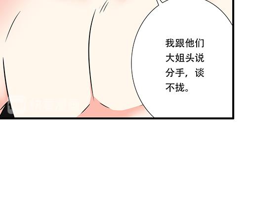 第六十话：要不要一起“学习”？43