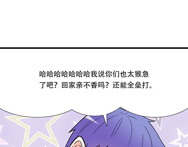 101家访38