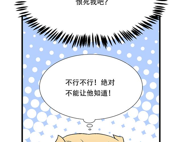 116隐瞒49