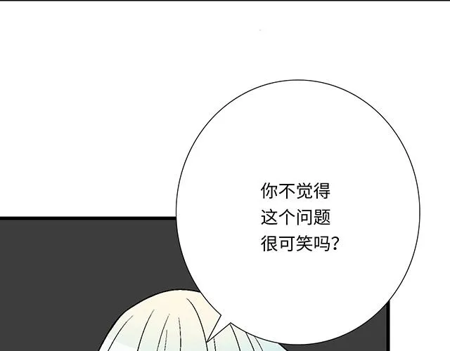 52 你后悔了吗？8