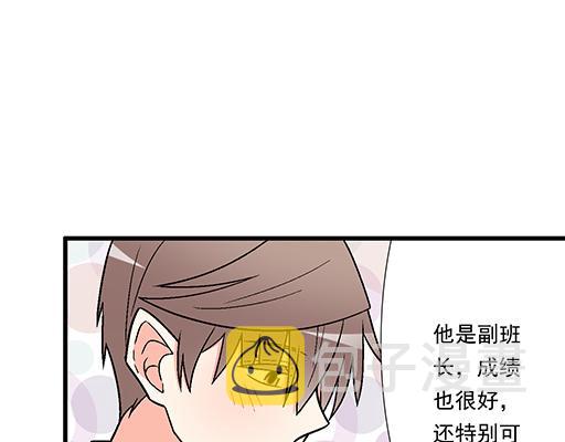 82所以你是男女通吃的大渣男吗43