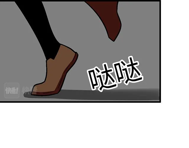 48 欺凌16