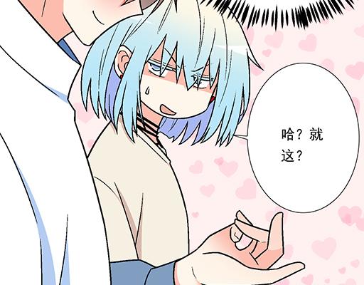 82所以你是男女通吃的大渣男吗46