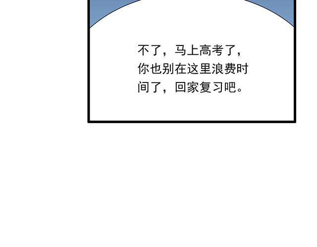 121无疾而终的青春_第一季完78