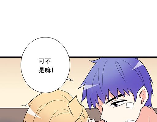 第六十二话：不如我们再亲一次？18